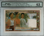 100 Piastre Indocinesi Francesi/100 Riels ND(1954): Fronte