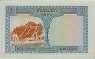 1 Piastra Indocinese Francese/1 Kip ND(1954): Retro