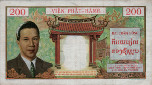 200 Piastre Indocinesi Francesi/200 Ðông ND(1953): Retro