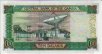 10 Dalasis del Gambia ND(2001): Retro