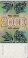 Georgian 2,000 Laris Kuponi 4th Series (1993): Reverse