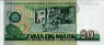 20 Marchi della Germania Est (1975): Retro
