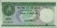 10 Cedis Ghanesi ND(1965): Fronte
