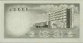 1.000 Cedis Ghanesi ND(1965): Retro