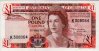£1 di Gibilterra (15-9-1979): Front
