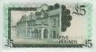 £5 di Gibilterra (4-8-1988): Reverse