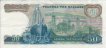 50 Dracme Greche (1-10-1964): Reverse