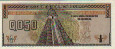 Guatemalan ½ Quetzal (14-2-1992): Reverse