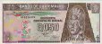 Guatemalan ½ Quetzal (27-9-1994): Front