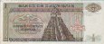 Guatemalan ½ Quetzal (3-1-1986): Reverse