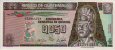 Guatemalan ½ Quetzal (4-1-1989): Front