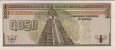 Guatemalan ½ Quetzal (4-1-1989): Reverse