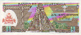 Guatemalan ½Quetzal (6-1-1982): Reverse