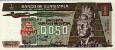 Guatemalan ½ Quetzal (6-1-1988): Front