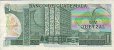 Guatemalan 1 Quetzal (2-1-1980): Reverse