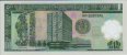 Guatemalan 1 Quetzal (20-12-2006): Reverse