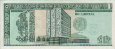 Guatemalan 1 Quetzal (22-1-1992): Reverse