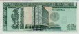 Guatemalan 1 Quetzal (3-1-1990): Reverse