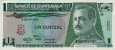 Guatemalan 1 Quetzal (6-3-1991): Front