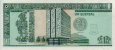 Guatemalan 1 Quetzal (6-3-1991): Reverse