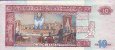 Guatemalan 10 Quetzales (17-1-2007): Reverse