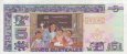 Guatemalan 5 Quetzales (12-2-2003): Reverse