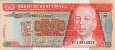 Guatemalan 50 Quetzales (18-11-2006): Front