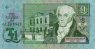 £1 di Guernsey ND(1991-95): Reverse