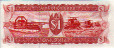 $1 Guianiana ND(1989): Retro