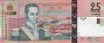 25 Gourdes di Haiti (2004): Fronte
