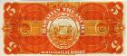 $5 delle Hawaii (1895/ND[1899]): Retro