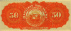 $50 delle Hawaii (1895/ND[1899]): Retro