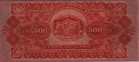 $500 delle Hawaii ND(1879): Retro