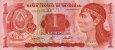 1 Lempira Honduregno (14-12-2000): Fronte