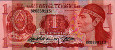 1 Lempira Honduregno (30-3-1989): Fronte