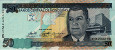 50 Lempiras Honduregni (13-7-2006): Fronte