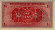 1 Centesimo del Governo Hong Kong ND(1941): Retro