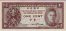 1 Centesimo del Governo Hong Kong ND(1945): Fronte
