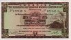 $5 di Hong Kong (31-3-1975): Fronte