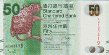 $50 di Hong Kong (1-1-2010): Fronte