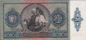 20 Pengő Ungheresi (15-1-1941): Retro