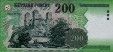 200 Fiorini Ungheresi (1998): Retro