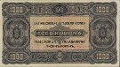 8 Fillér Ungheresi ND(1925): Retro
