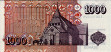 1.000 Corone Islandesi (22-5-2001/ND[2004]): Retro