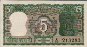 5 Rupie Indiane ND(1970): Fronte