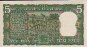 5 Rupie Indiane ND(1970): Retro