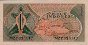 1 Rupia Indonesiana (1961): Retro