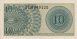 Indonesian 10 Sen (1964): Reverse