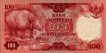 100 Rupie Indonesiane (1977): Fronte