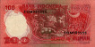 Indonesian 100 Rupiah (1977): Reverse